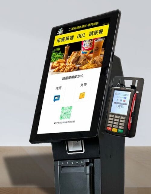 桌面型自助點餐機